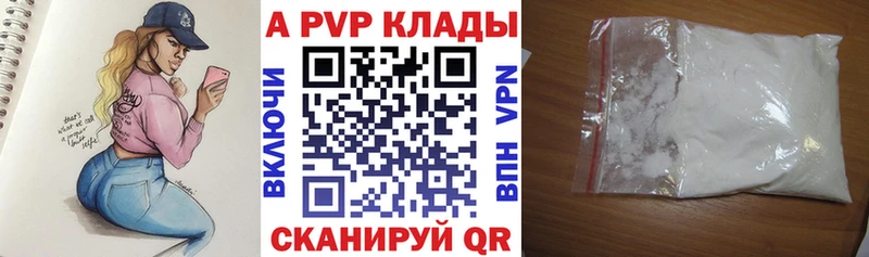 Alpha-PVP СК КРИС Кострома