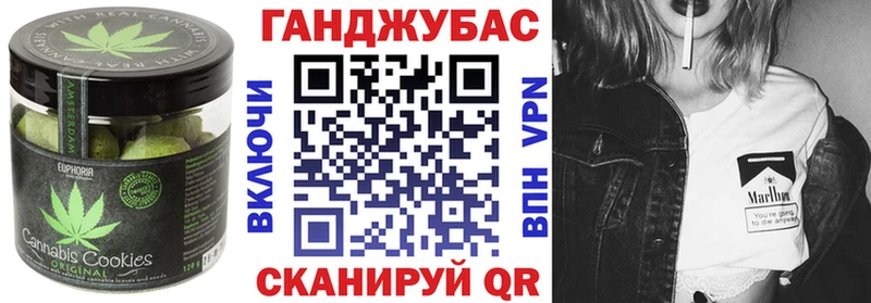 Canna-Cookies конопля  мега вход  Кострома 
