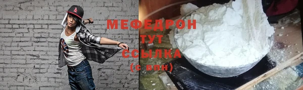 гашиш Волоколамск