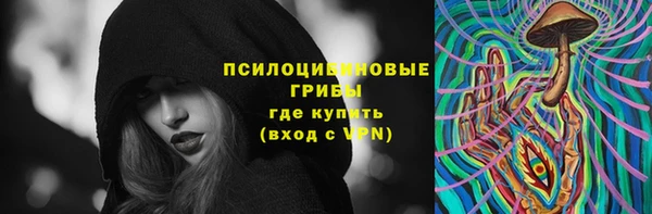 гашиш Волоколамск