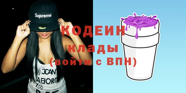 кокаин перу Волосово