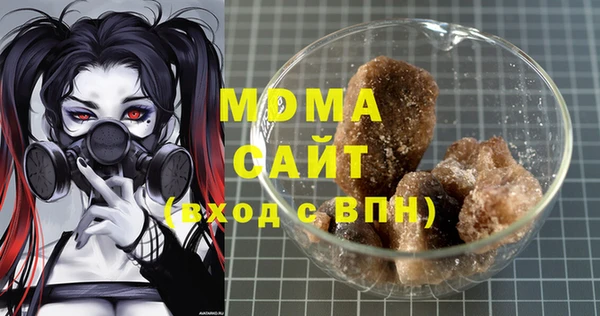 гашиш Волоколамск