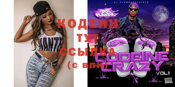 кокаин премиум Вяземский