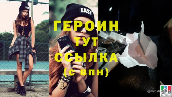 мефедрон мука Вязьма