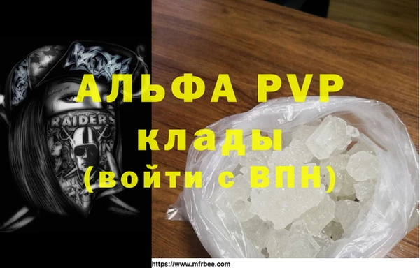 кокаин перу Волосово