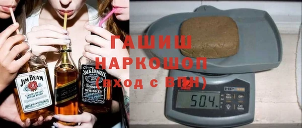 гашиш Волоколамск