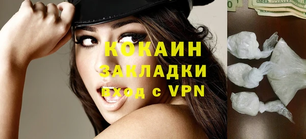 мефедрон мука Вязьма