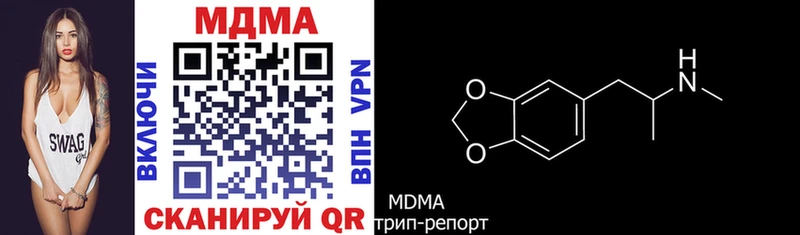 МДМА Molly  Кострома 